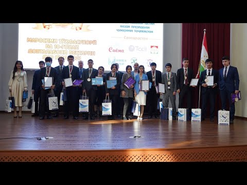 Видео: БЕХТАРИНИ довталабон точикистон дар соли 2021-2022.