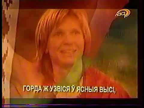 Видео: Конец эфира за 13.03.2009 (ЛАД, 14.03.2009)