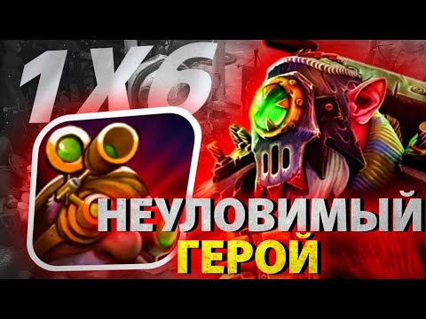 Видео: SNIPER E / ПЕРЕКАЙТИЛ АНТИМАГА / НИ ОДИН ФИЗ НЕ СМОГ ЕГО ВЫИГРАТЬ / DOTA 1x6