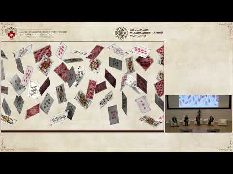 Видео: ЭПИЛЕПСИЯ 2023. Дело 2: Карточный домик