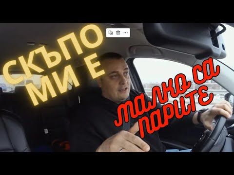 Видео: ЦЕНАТА на един ИМОТ е въпрос на ГЛЕДНА ТОЧКА