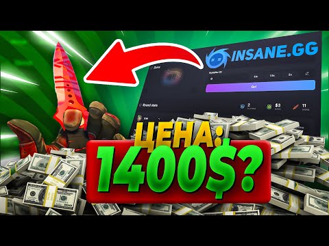 Видео: РАЗБИХМЕ CRASH-A ?!