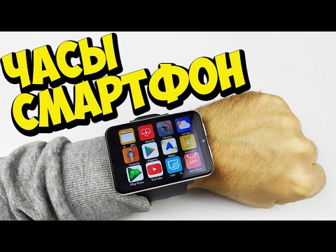 Видео: САМЫЕ БОЛЬШИЕ СМАРТ ЧАСЫ  НА АНДРОИДЕ  - LEMFO LEM T