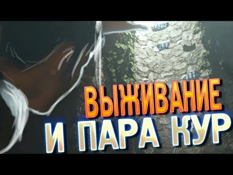 Видео: ПОТЕРЯЛАСЯ Я НА ОСТРОВЕ Die young