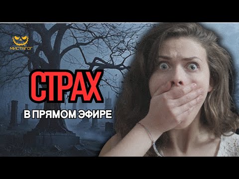 Видео: 7 Новых Паранормальных Видео, Которые Сломают Вашу Реальность 👁