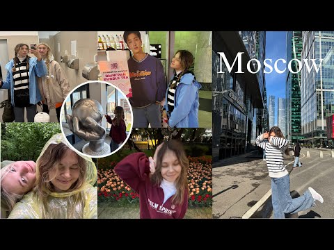 Видео: БРОСИЛА ВСЕ ДЕЛА И УЛЕТЕЛА В МОСКВУ
