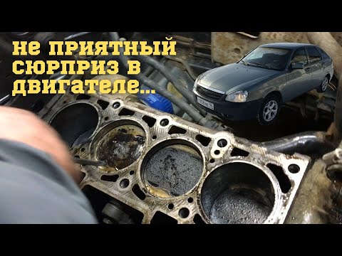 Видео: Как снять двигатель на Приоре 16клапанов и разобрать. Часть 1 "Готовимся к капиталке?"