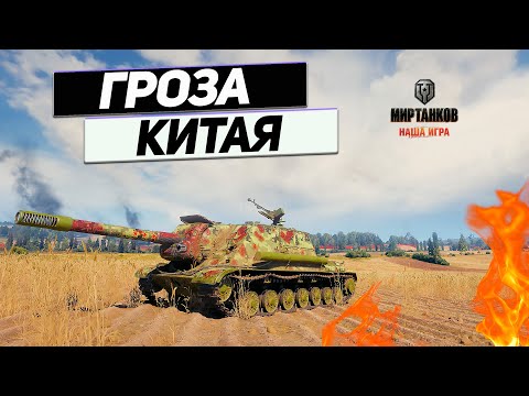 Видео: WZ-111G FT - Редкий Случай Когда Летит и Пробивает ! На Радость Танкистам !