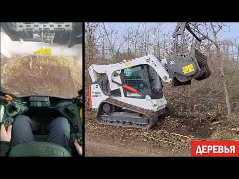 Видео: Кусторез Bobcat