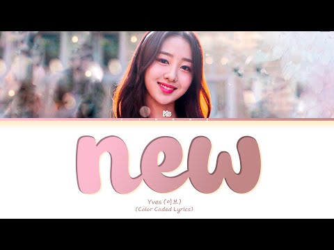 Видео: Yves new [ПЕРЕВОД НА РУССКИЙ/КИРИЛЛИЗАЦИЯ] Han/Cyr/Rus
