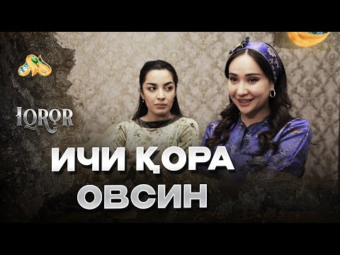 Видео: Ичи қора овсин... Iqror, 684 - son