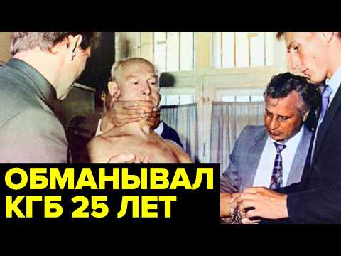 Видео: За что РАССТРЕЛЯЛИ генерала разведки ГРУ СССР Дмитрия Полякова