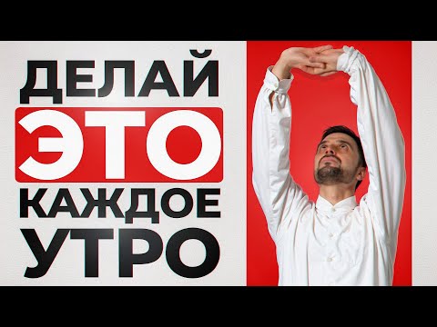 Видео: 4 упражнения для пожилых: здоровье станет лучше на 200% за 5 минут в день!