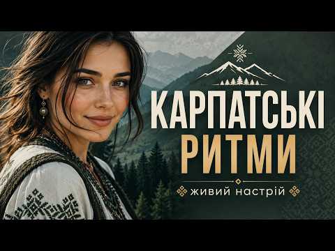 Видео: 🇺🇦 Українські пісні 💙💛 Українська музика 🎶 Найкращі хіти для душі