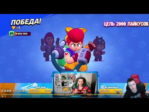 Видео: Skiller НАКАЗЫВАЕТ SpenLC | Мгновенная карма #28