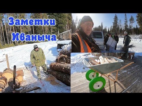 Видео: Закрытие сезона охоты и эпопея с дровами
