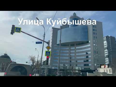 Видео: Екатеринбург. Улицы и районы г.Екатеринбурга. Май 2024