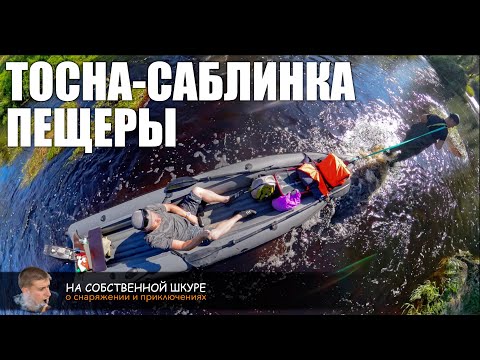 Видео: Тосна Саблинка Пещеры на мотобайде