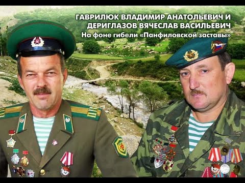 Видео: Прощай,Файзабад!
