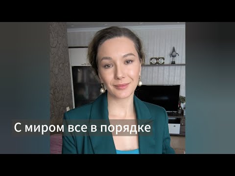 Видео: "Спаси себя и спасутся тысячи вокруг тебя"