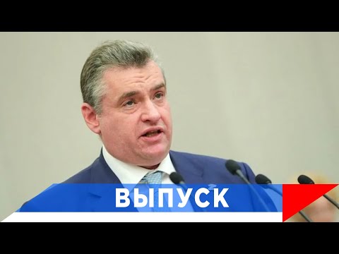 Видео: Слуцкий: Это сигнал для всех нас...!