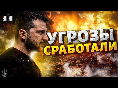 Видео: Москва ОБЪЯВИЛА КАПИТУЛЯЦИЮ: в РФ дали заднюю! Угрозы Зеленского сработали
