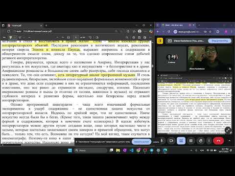 Видео: чтения "против интерпретации" (часть 2)