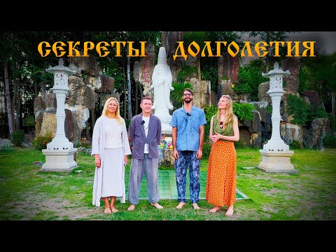 Видео: Путь к Внутреннему Равновесию: Цигун в Повседневной Жизни и Буддийская Пагода