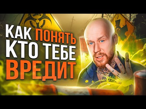 Видео: 3 Признака Что На Тебя Перекладывают Болезнь (ЛЮДИ ПАРАЗИТЫ)