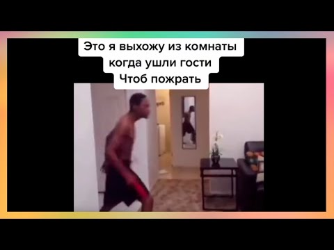 Видео: у тиктока запор
