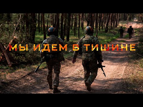 Видео: Гражданская оборона - Мы идем в тишине  [Клип, 2022]