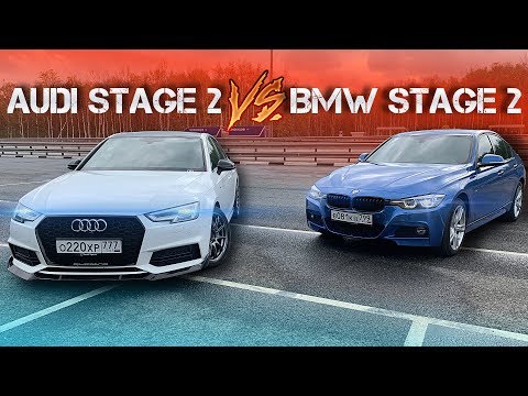 Видео: AUDI A4 против BMW F30. ФИНАЛЬНАЯ БИТВА.