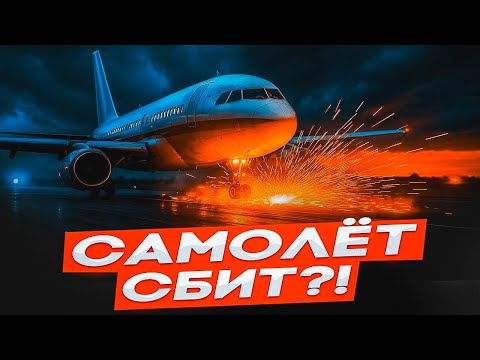 Видео: 🛑 В ЭТИ МИНУТЫ! ВЗОРВАН АЭРОДРОМ РФ — ТЫСЯЧИ ПОГИБШИХ, УНИЧТОЖЕНЫ САМОЛЁТЫ И РАКЕТЫ!
