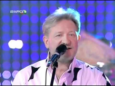 Видео: Белорусские песняры - Не люби нелюбимого (2009)