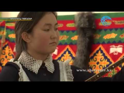 Видео: Тарихтағы тұлғалар Бақтыбай Жолбарысұлы (шығармашылығы)