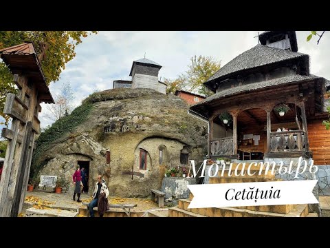 Видео: Монастырь в камне! Вы такого ещё не видели!