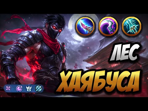 Видео: Хаябуса в лес  ~ Фрут Ниндзя в мобле | MLBB | Кринж озвучка