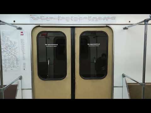 Видео: Звук разгона номерного/81-717/714, подъём на Теплостанскую возвышенность, Москва, КРЛ.