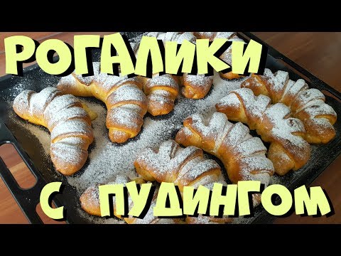 Видео: Рогалики с Ванильным Пудингом | Термомикс® Рецепты ТМ5 | Thermomix® | IRAplusTHERMI