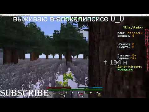 Видео: Nikillish vs Zombie майнкрафт!