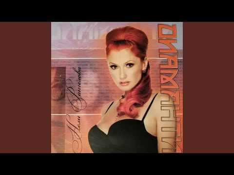 Видео: Една сълза