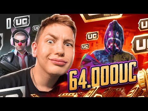Видео: 64 000 UC🔥ЭТО ЛУЧШАЯ ПРОКАЧКА АККАУНТА ПОДПИСЧИКУ В PUBG Mobile — ЗАБРАЛИ ВСЁ! С ВЕБКОЙ РЕАКЦИЯ