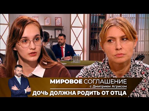 Видео: Мировое соглашение. Эфир от 22 апреля 2024 года