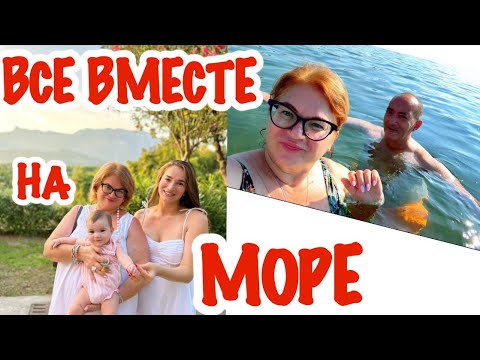 Видео: Италия / Релакс на Море / @Giovanna1615