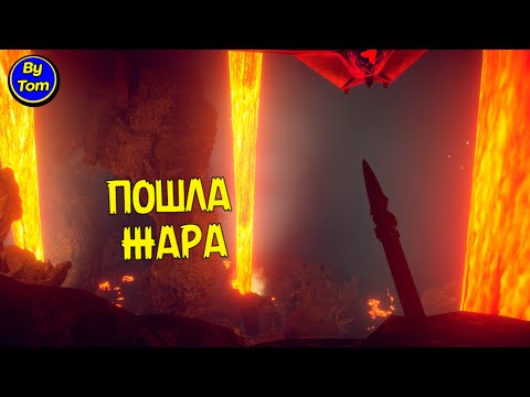 Видео: Survival:Fountain of Youth #47 ГОРЯЧИЙ ОСТРОВ