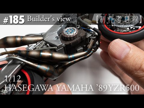 Видео: №185 [Взгляд строителя] HASEGAWA1/12 YAMAHA'89YZR500 LUCKY STRIKE в стадии строительства