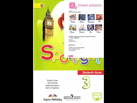 Видео: Spotlight 3 класс Урок 5 Школьные предметы! "School subjects!" Видео Уроки
