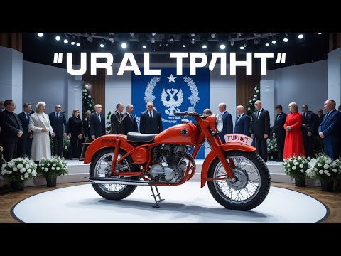 Видео: ШОК! 🚨 Легендарный мотоцикл УРАЛ ТУРИСТ вернулся — правда, которую скрывали десятилетиями!
