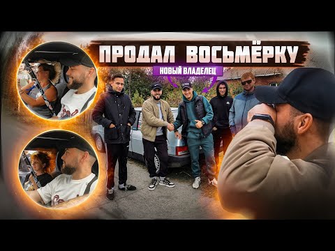 Видео: ВОСЬМЕРКА ПРОДАНА... Самые лютые реакции на автозвук, которые я видел!