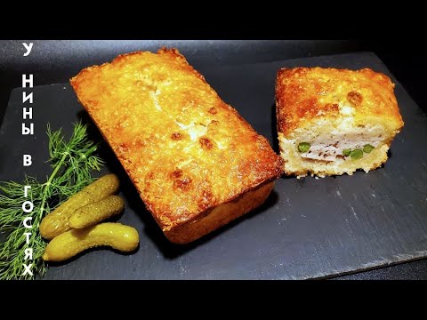 Видео: Английский пирожок из песочного теста с мясом индейки | Традиционный английский пирог